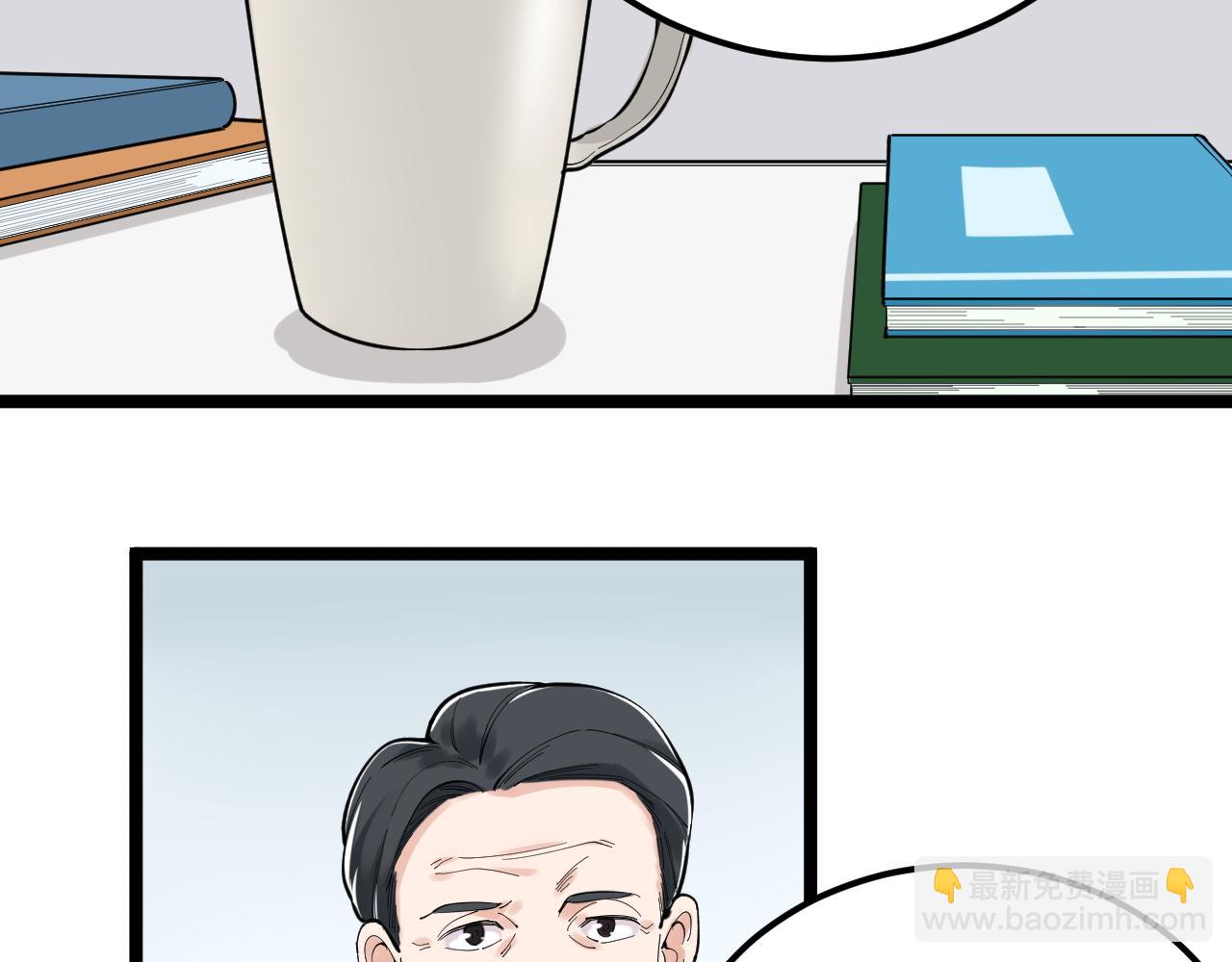 第160话 林教授的教诲(1/2)-第164话