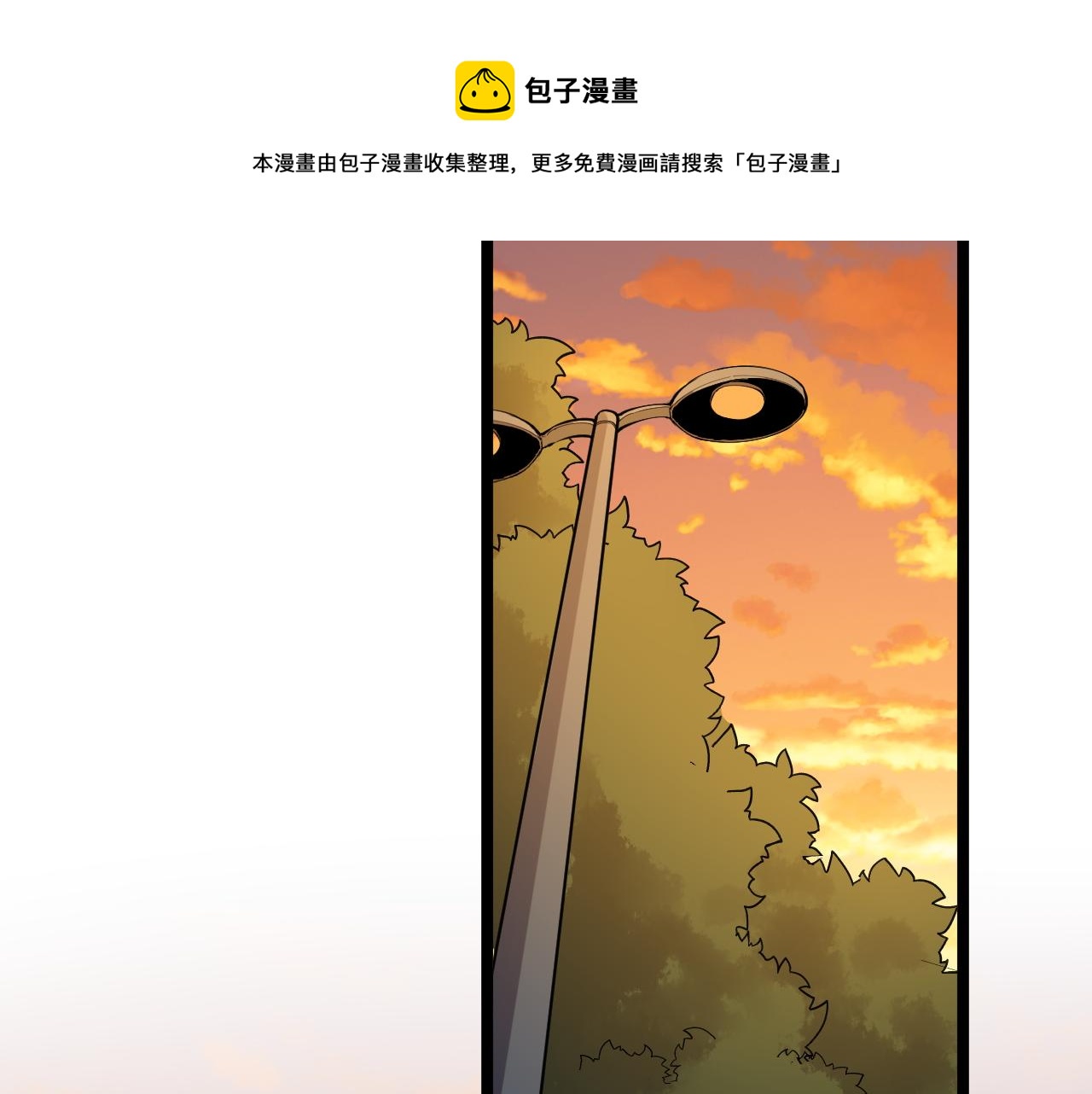 學霸的星辰大海 - 第162話 記憶封存(1/3) - 5