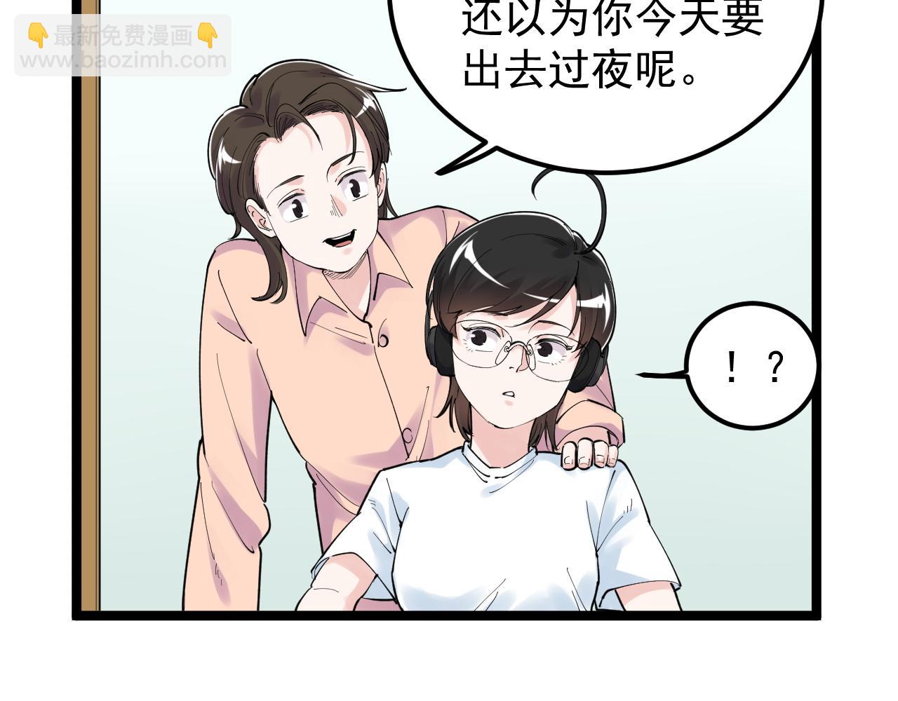 第162话 记忆封存(1/3)-第166话