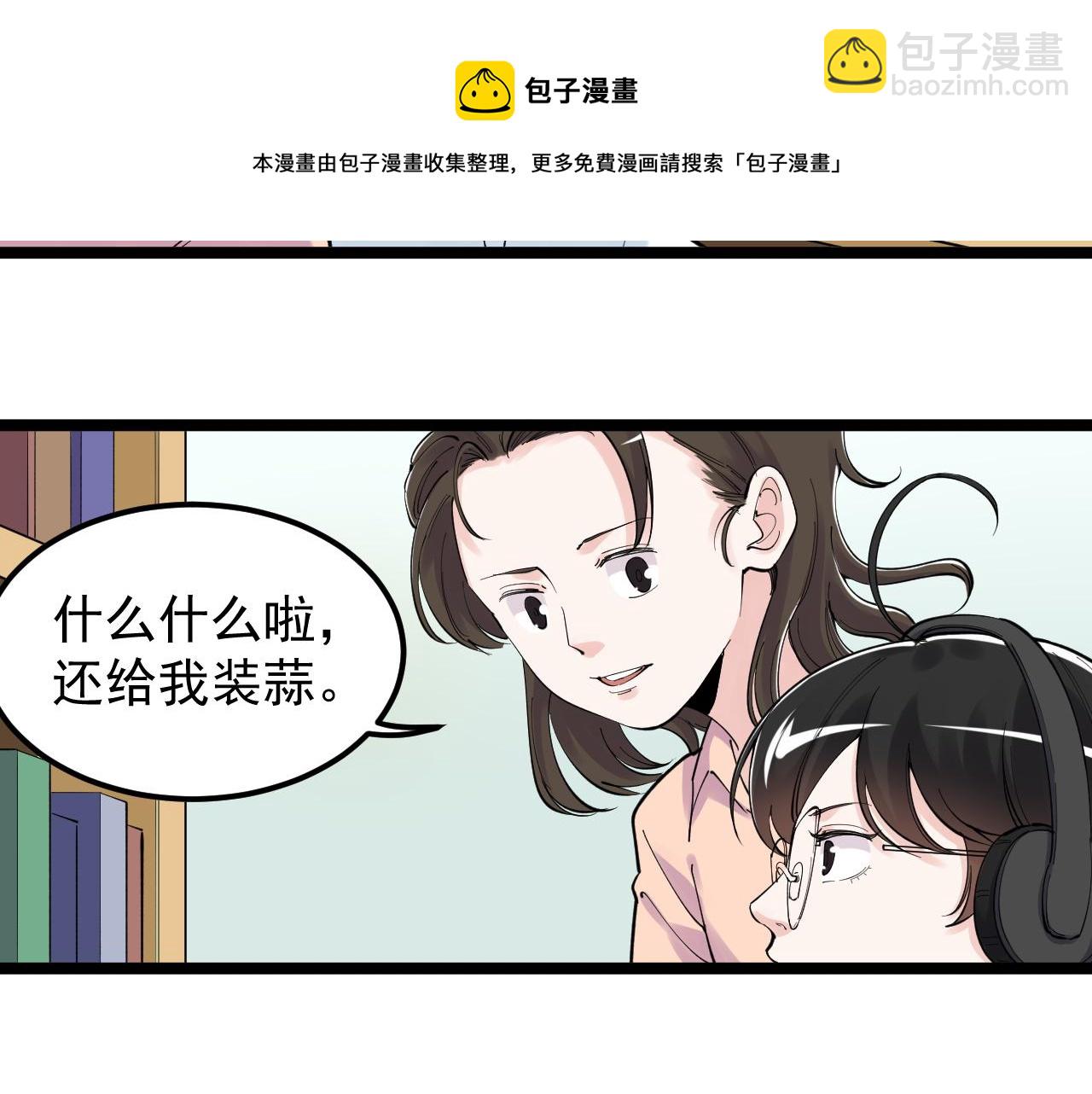 第162话 记忆封存(1/3)-第166话