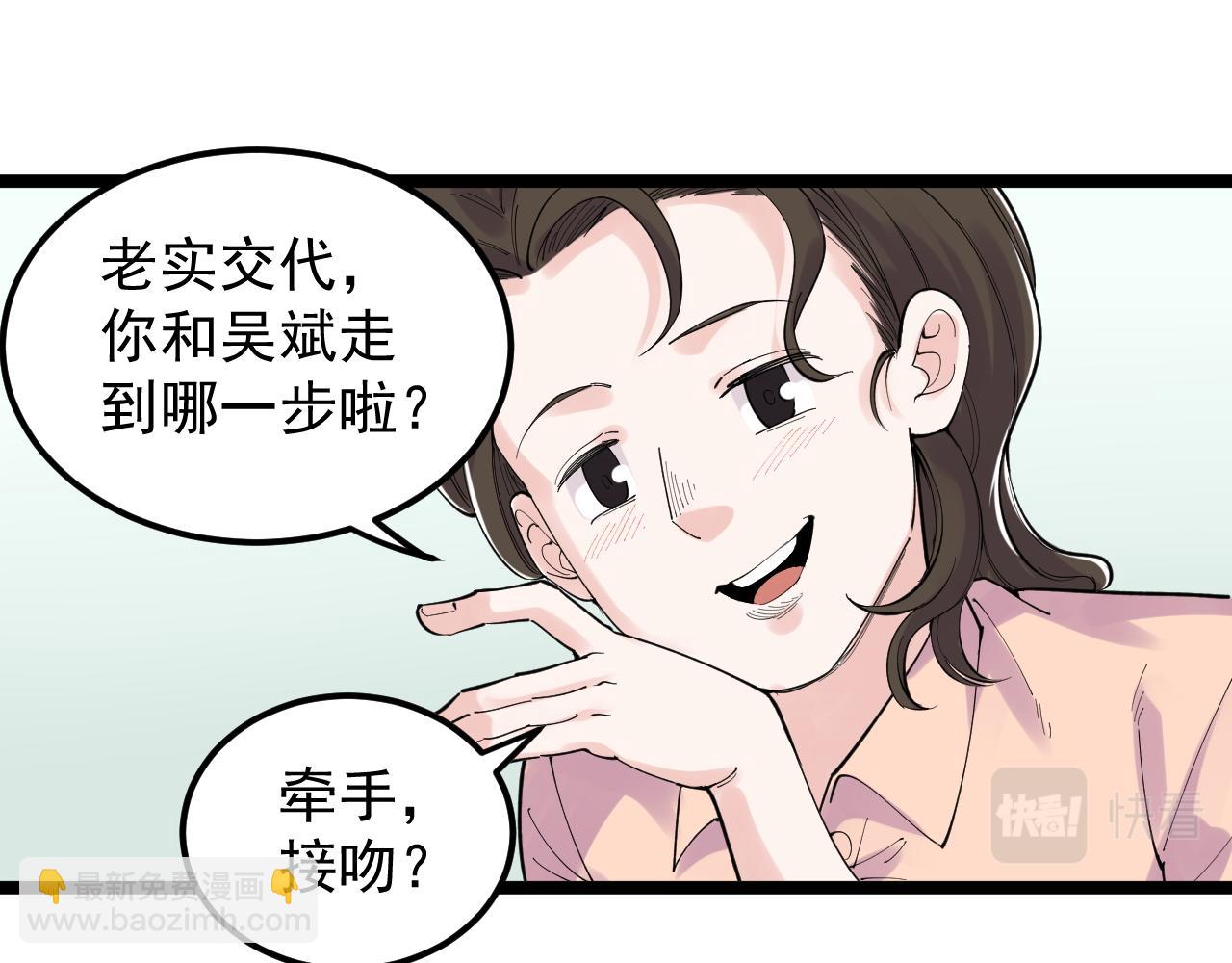 第162话 记忆封存(1/3)-第166话