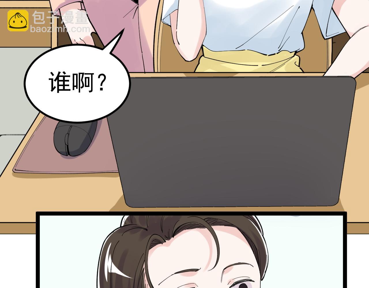 第162话 记忆封存(1/3)-第166话