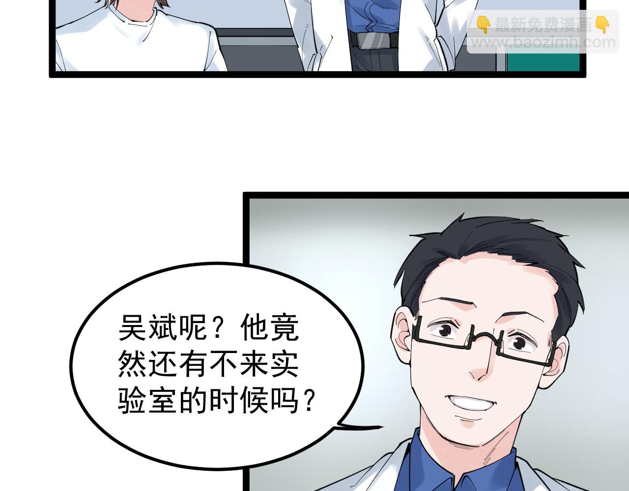 第162话 记忆封存(1/3)-第166话