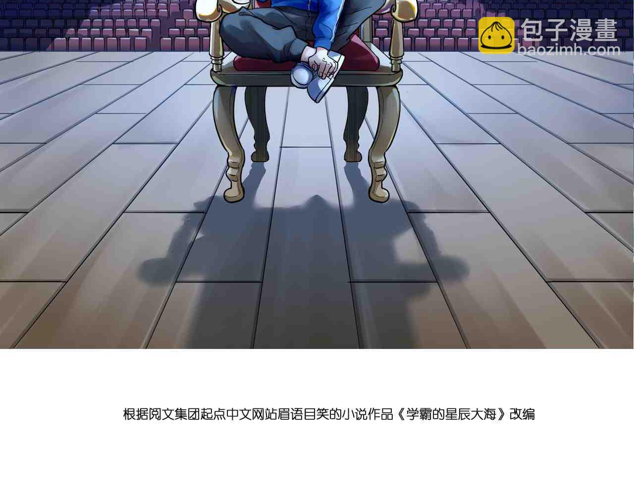 第164话 出国(1/3)-第168话