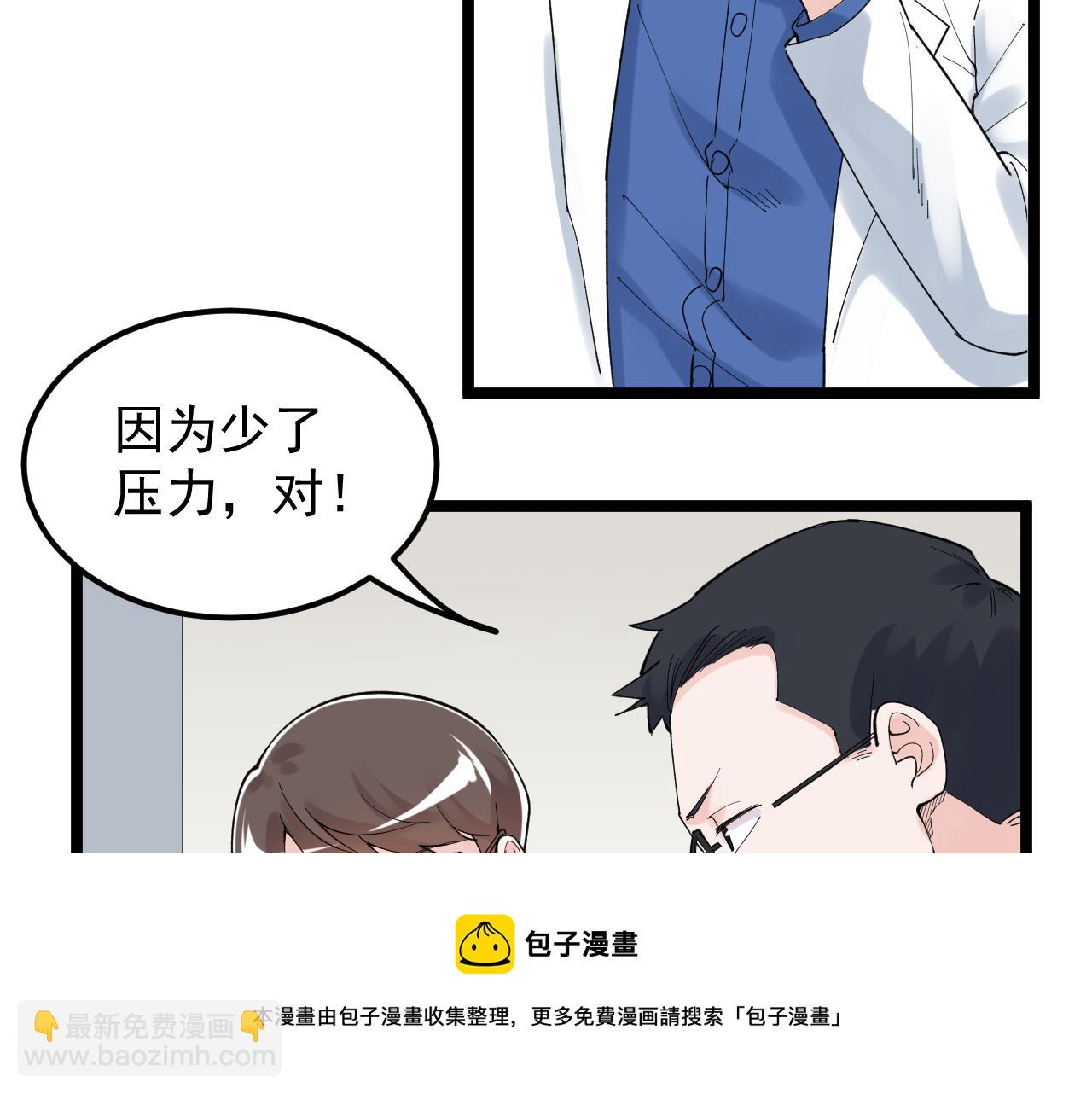 第164话 出国(1/3)-第168话