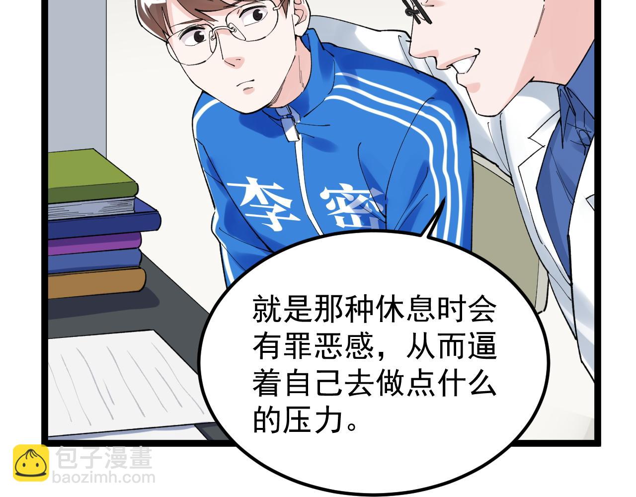 第164话 出国(1/3)-第168话