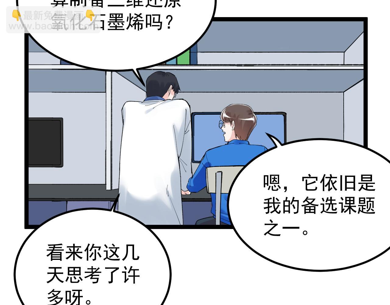 第164话 出国(1/3)-第168话