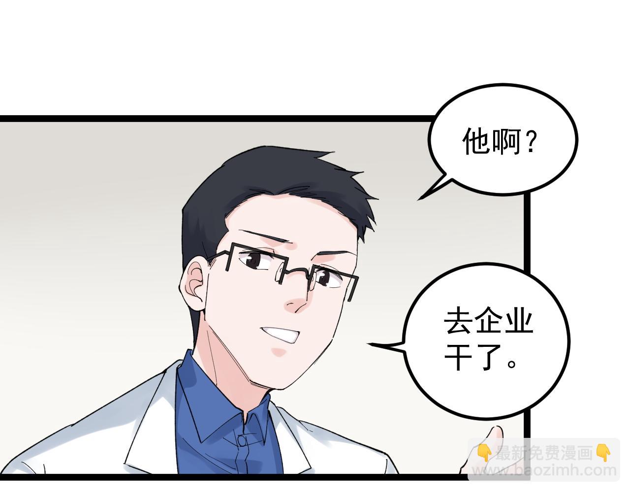 第164话 出国(1/3)-第168话