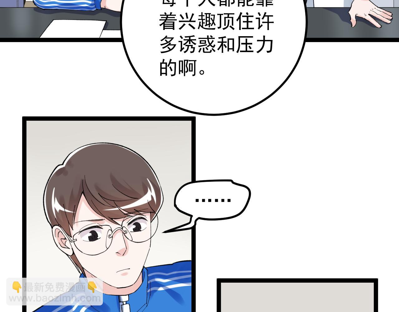 第164话 出国(1/3)-第168话