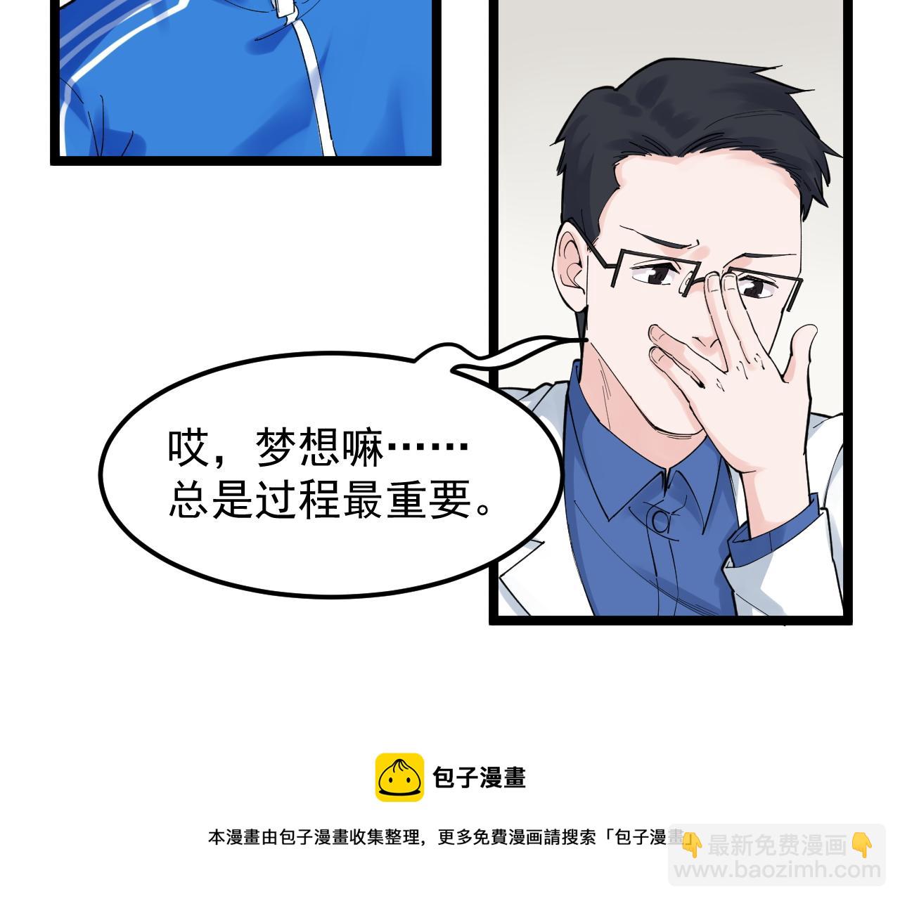 第164话 出国(1/3)-第168话