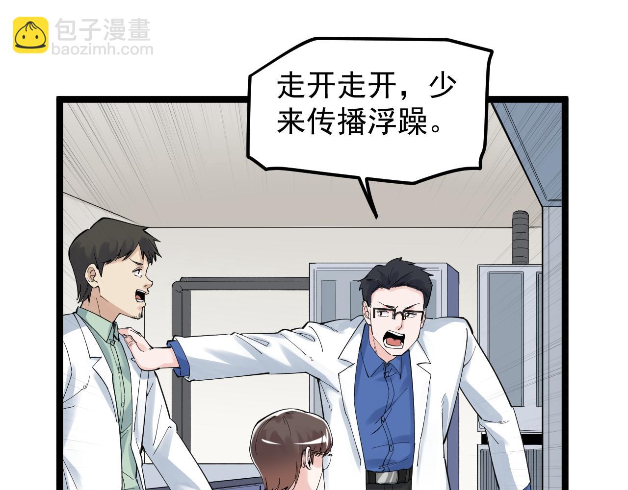 第164话 出国(1/3)-第168话