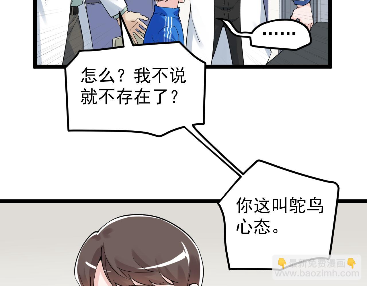 第164话 出国(1/3)-第168话