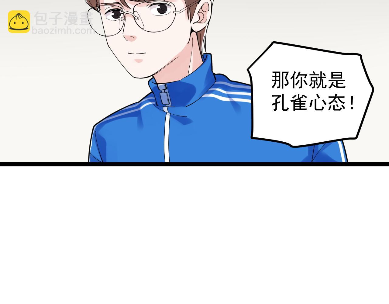 第164话 出国(1/3)-第168话