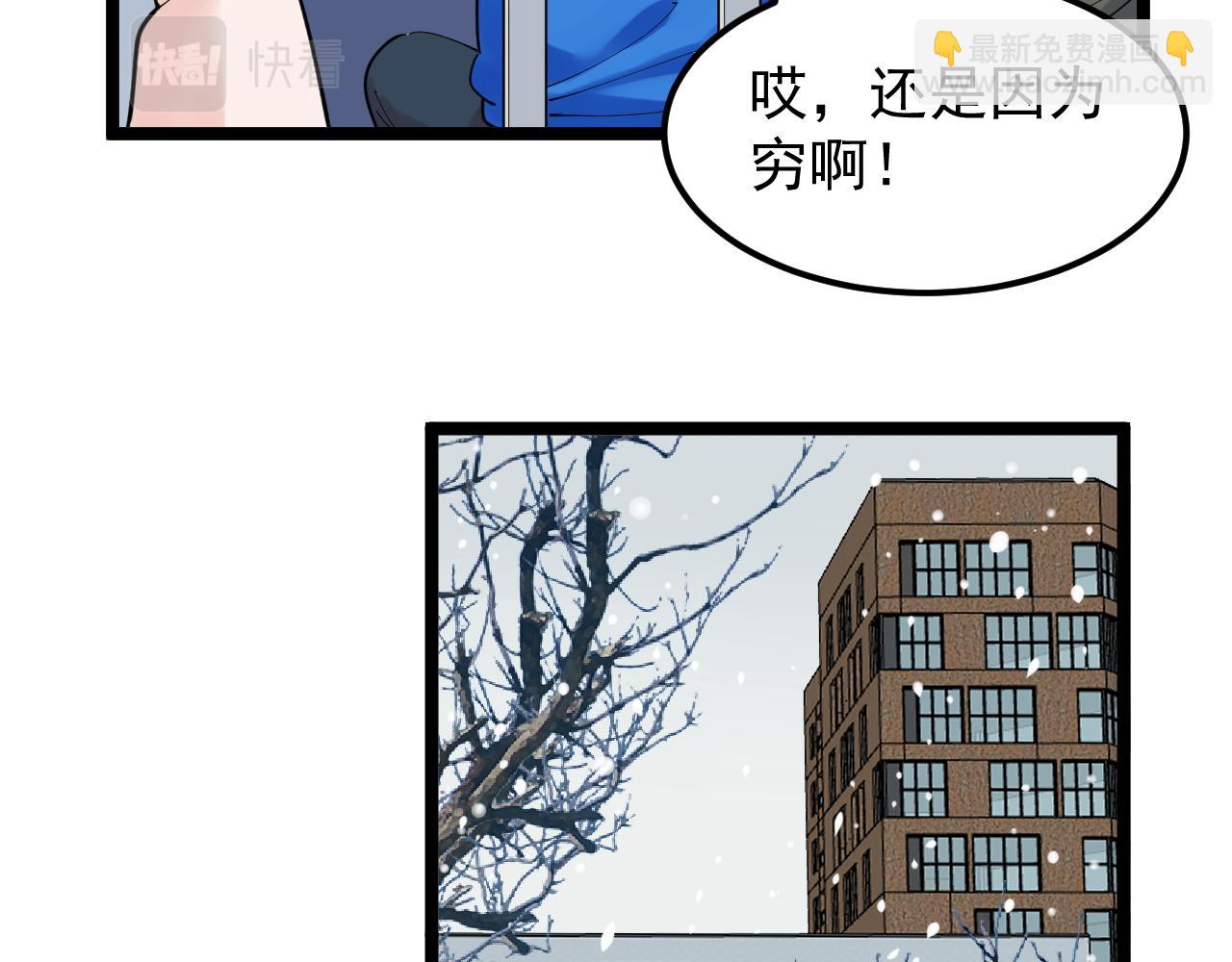 第164话 出国(1/3)-第168话