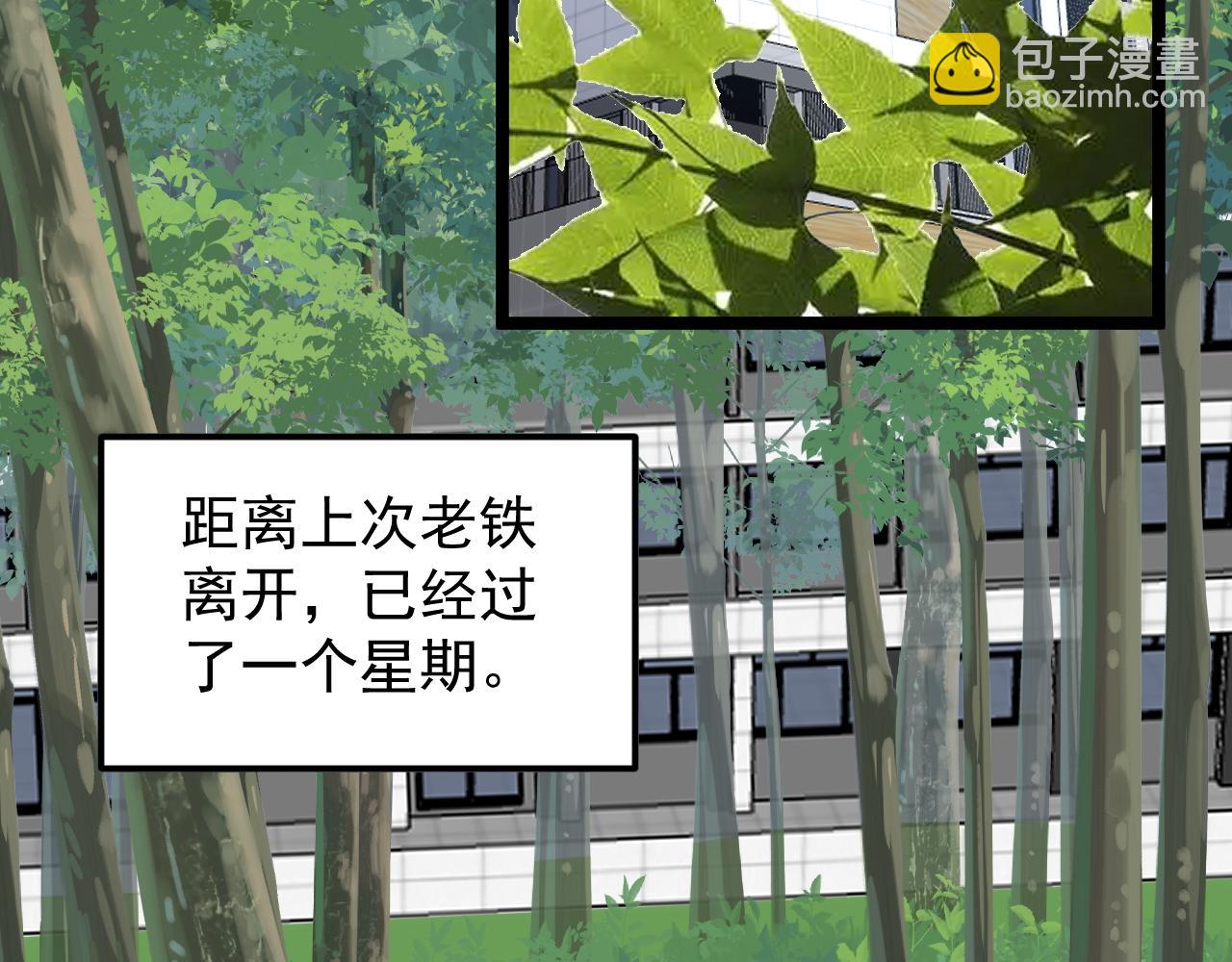 第164话 出国(1/3)-第168话