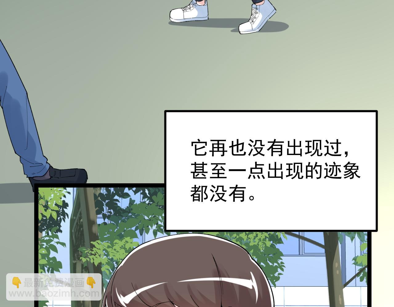 第164话 出国(1/3)-第168话