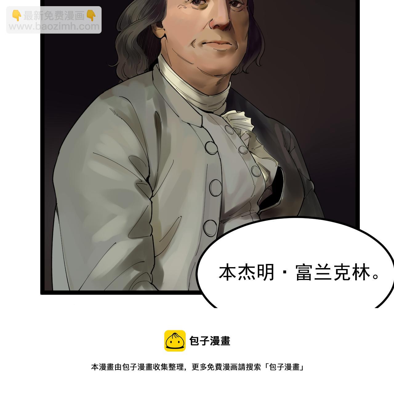 第166话 先驱者(1/2)-第170话