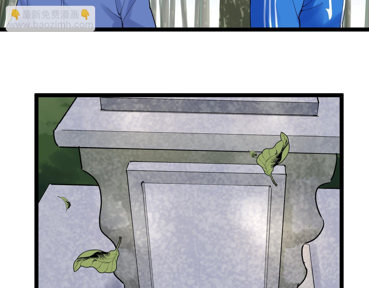 第166话 先驱者(1/2)-第170话