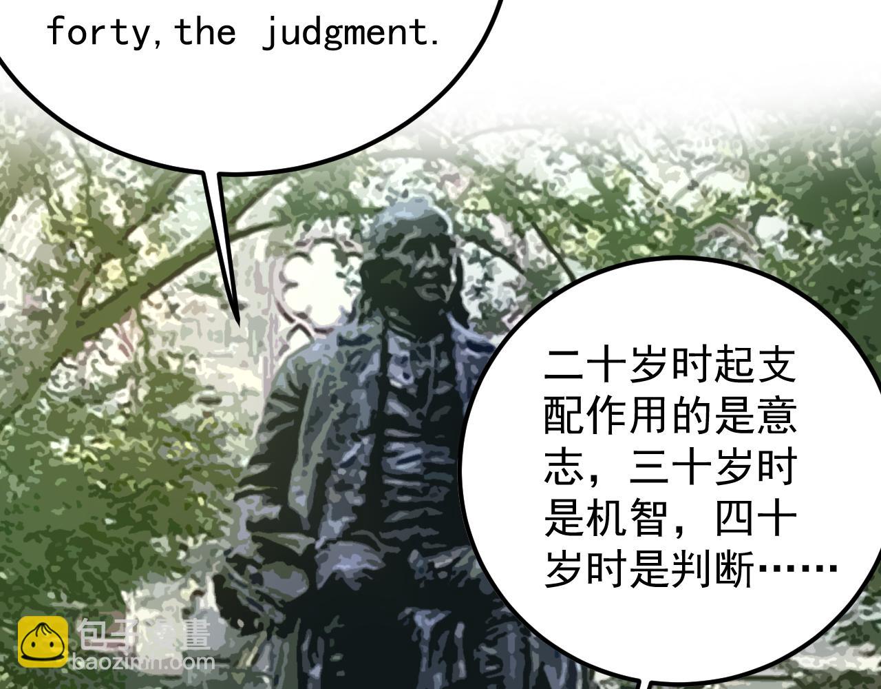 第166话 先驱者(1/2)-第170话