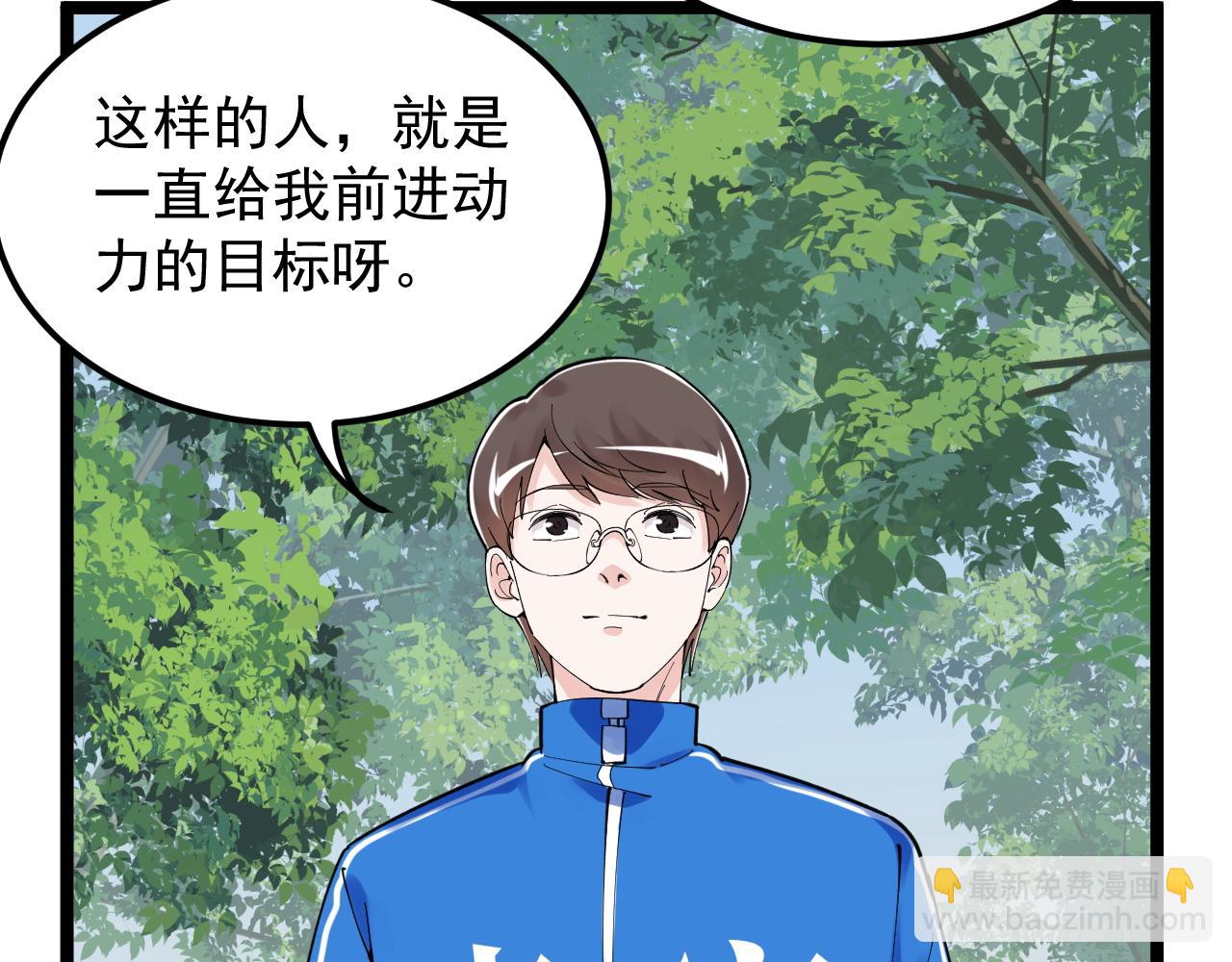 第166话 先驱者(1/2)-第170话