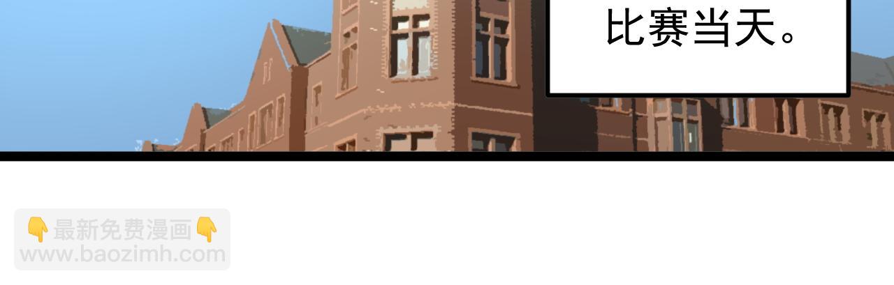 第166话 先驱者(1/2)-第170话