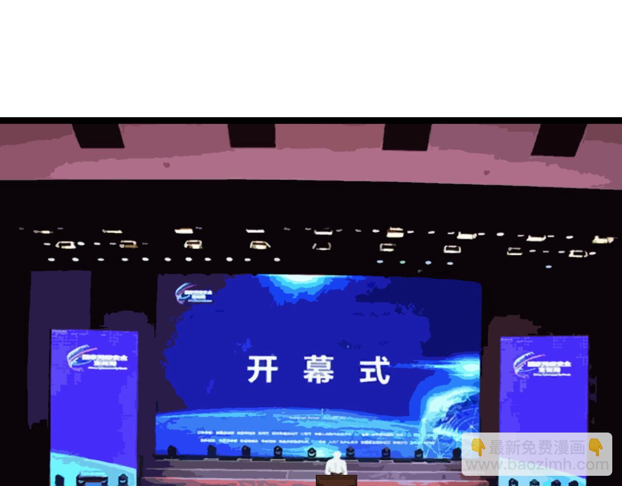 第166话 先驱者(1/2)-第170话