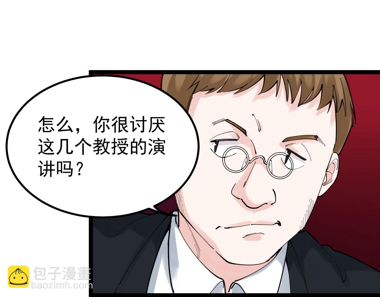 第166话 先驱者(1/2)-第170话