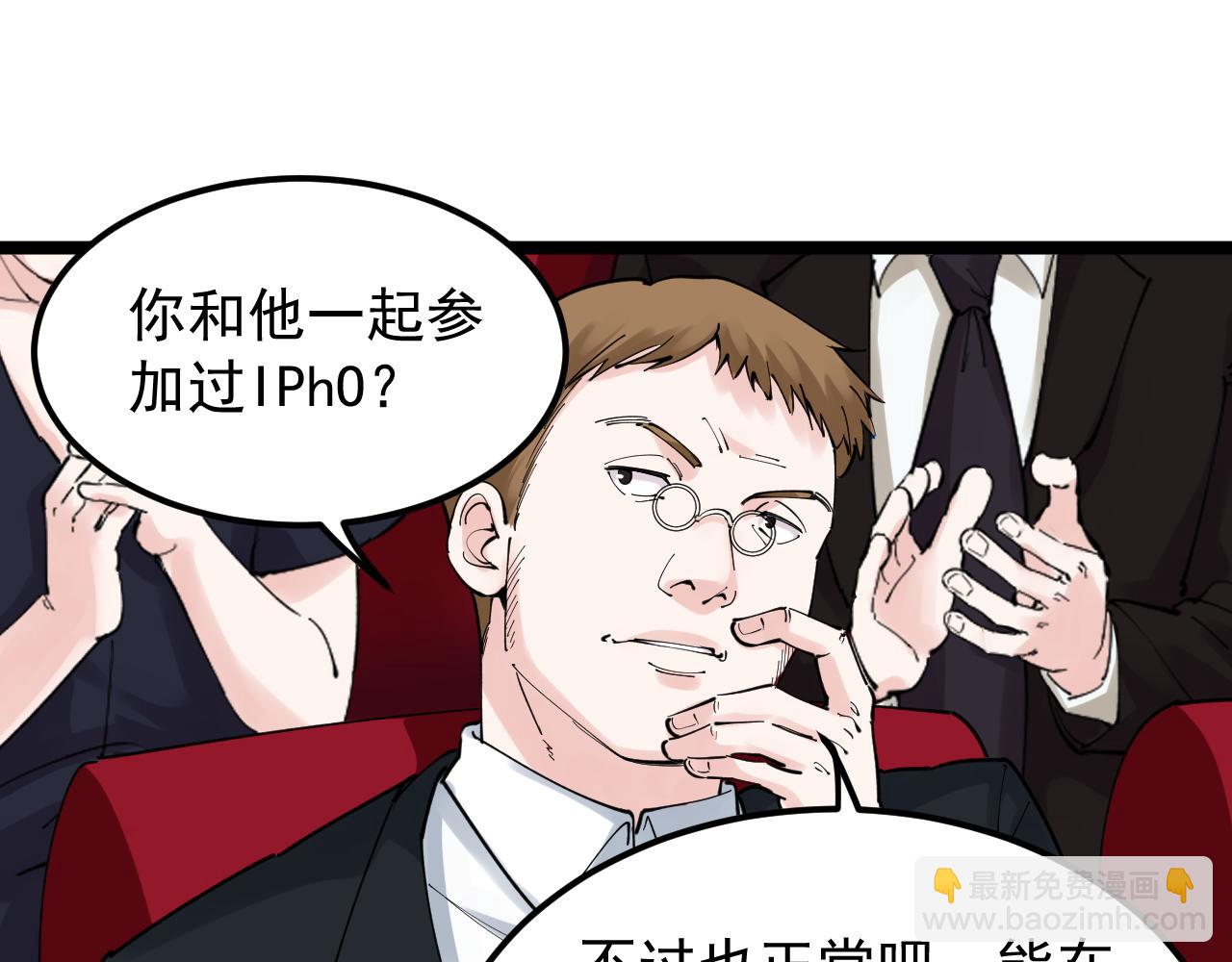 第166话 先驱者(1/2)-第170话