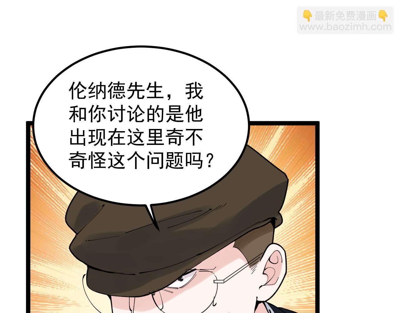 第166话 先驱者(1/2)-第170话