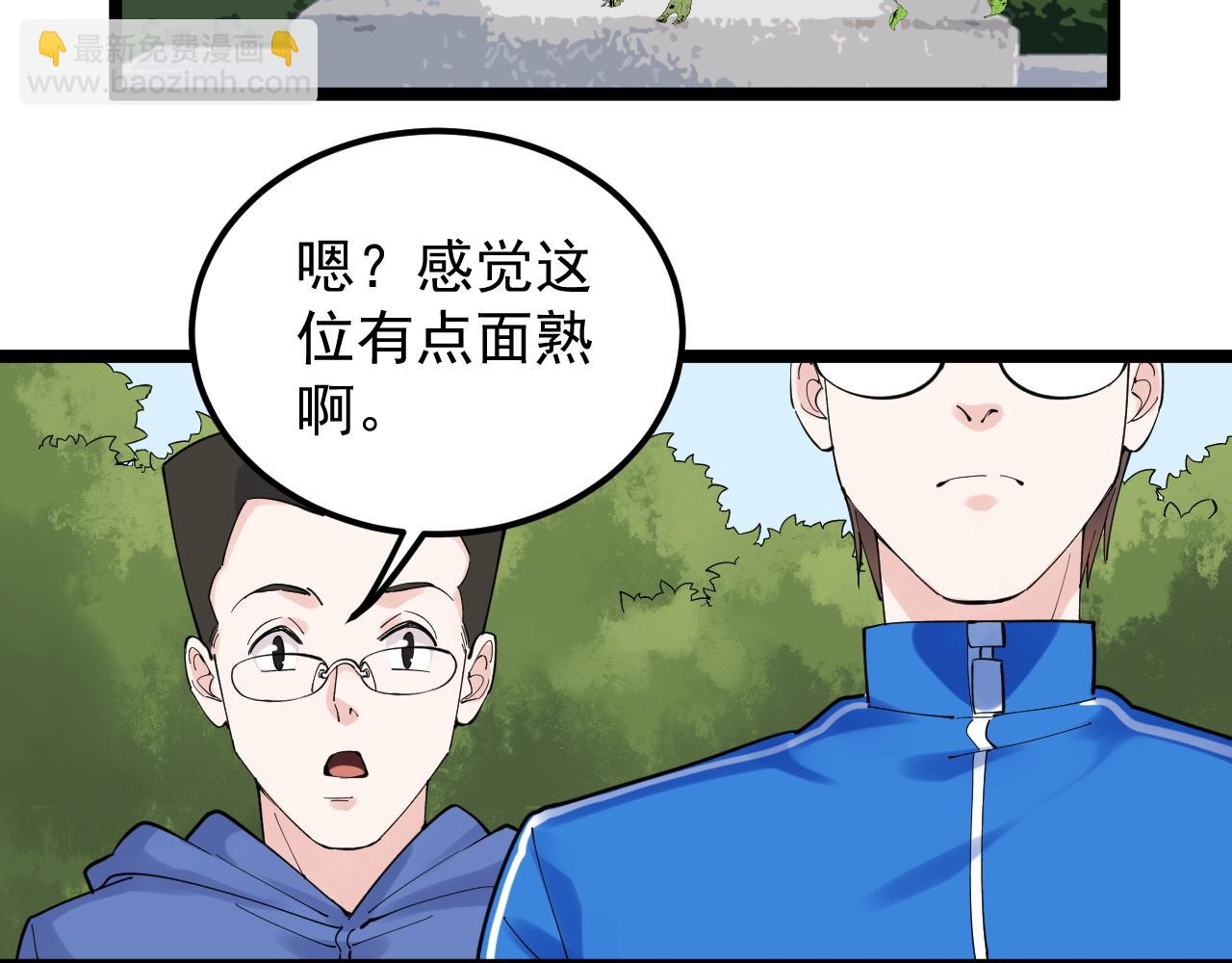 第166话 先驱者(1/2)-第170话