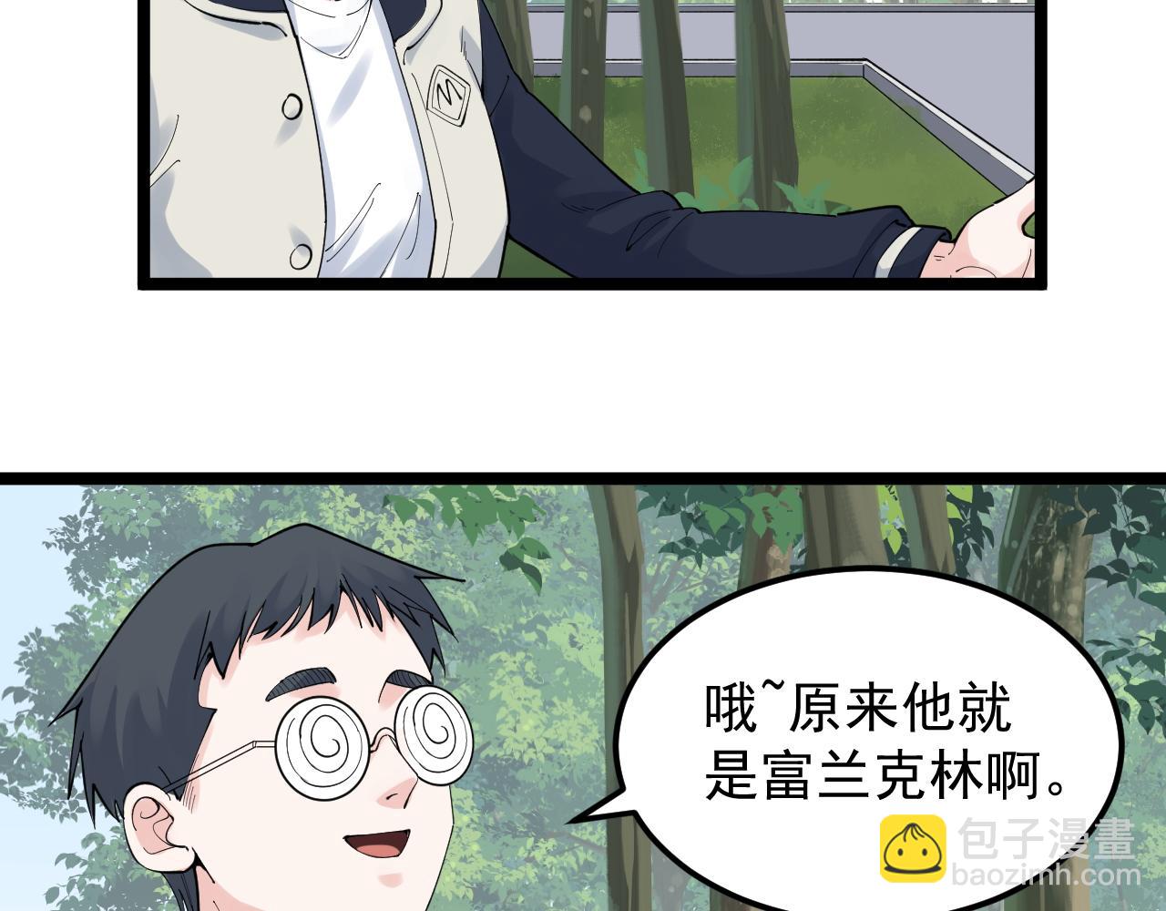 第166话 先驱者(1/2)-第170话