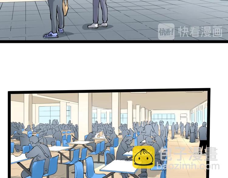 第17话 蔡毕组合，天下第一！(1/4)-第18话