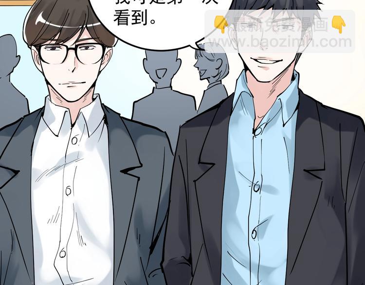 第17话 蔡毕组合，天下第一！(1/4)-第18话