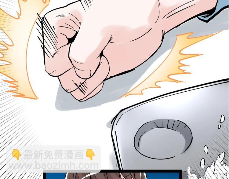 第17话 蔡毕组合，天下第一！(1/4)-第18话