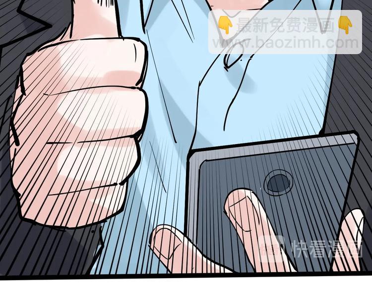 第17话 蔡毕组合，天下第一！(1/4)-第18话