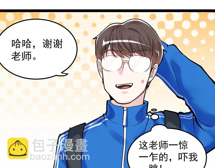 第17话 蔡毕组合，天下第一！(1/4)-第18话