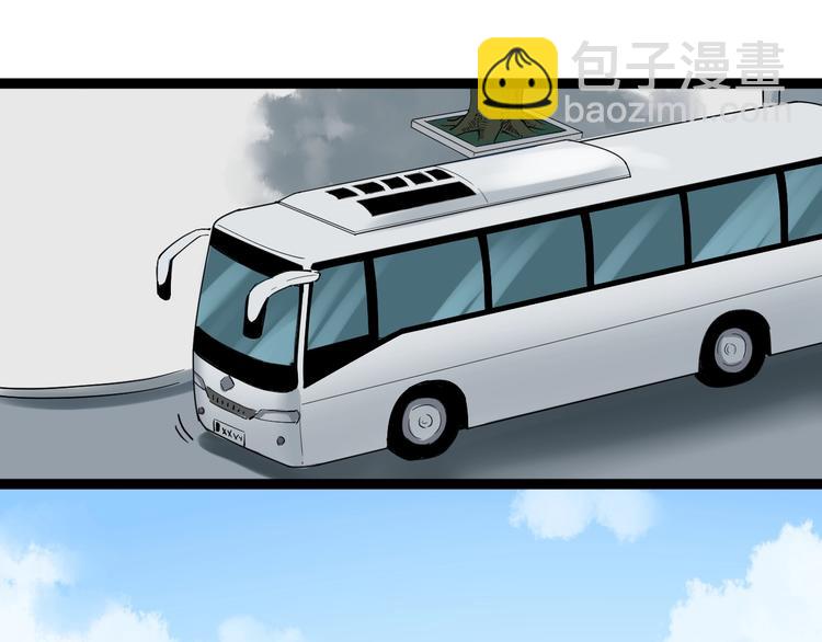 第17话 蔡毕组合，天下第一！(1/4)-第18话