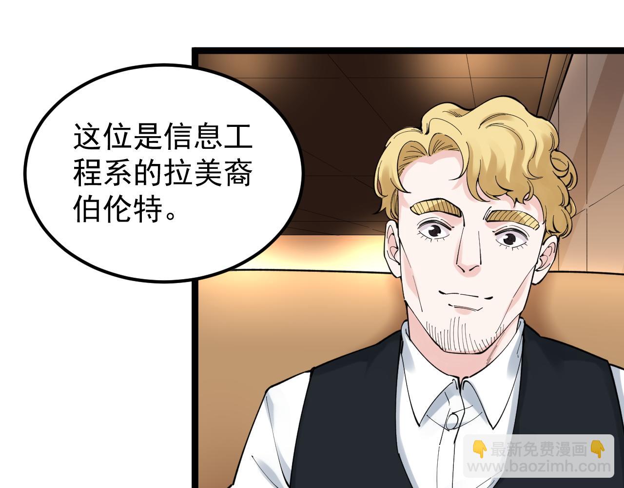 第168话 灵感如泉涌(1/3)-第172话