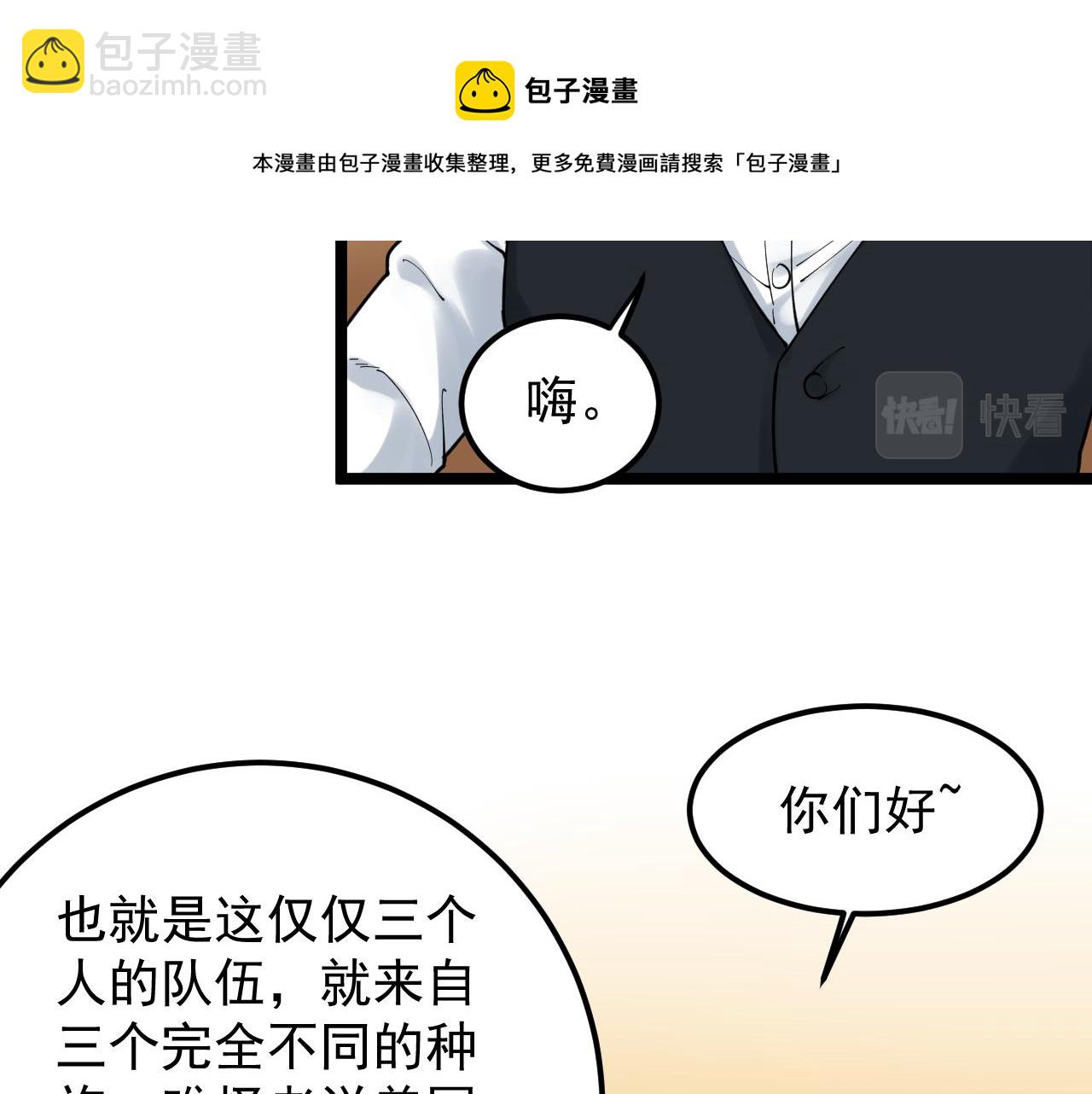 第168话 灵感如泉涌(1/3)-第172话