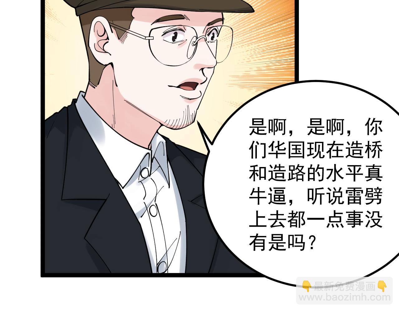 第168话 灵感如泉涌(1/3)-第172话