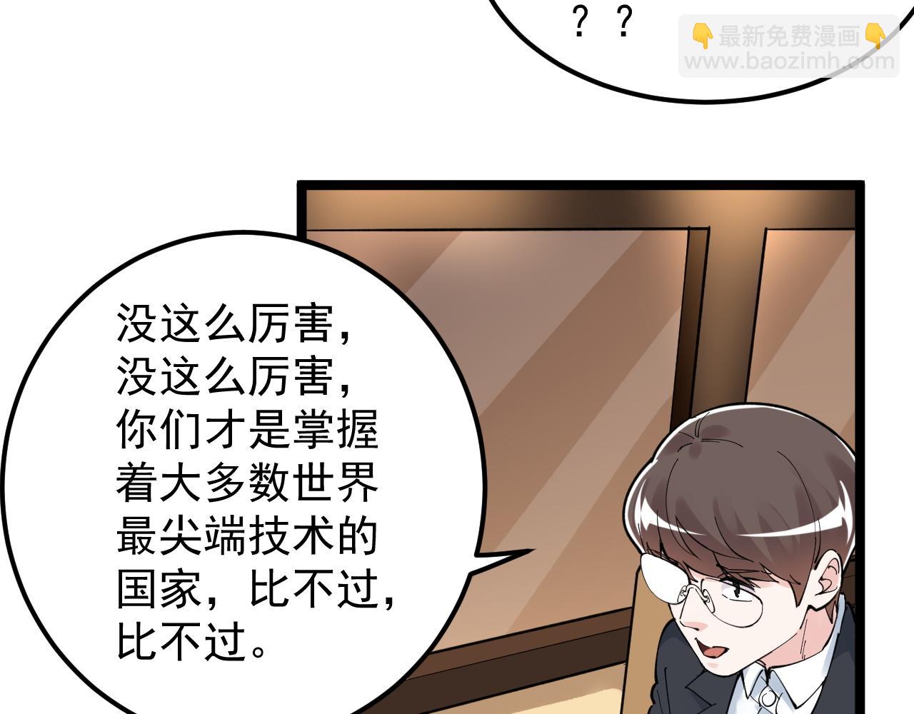 第168话 灵感如泉涌(1/3)-第172话