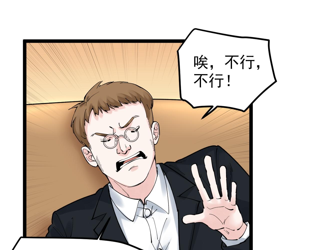 第168话 灵感如泉涌(1/3)-第172话