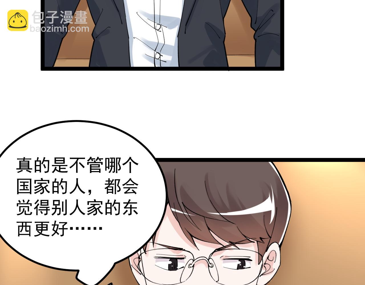 第168话 灵感如泉涌(1/3)-第172话