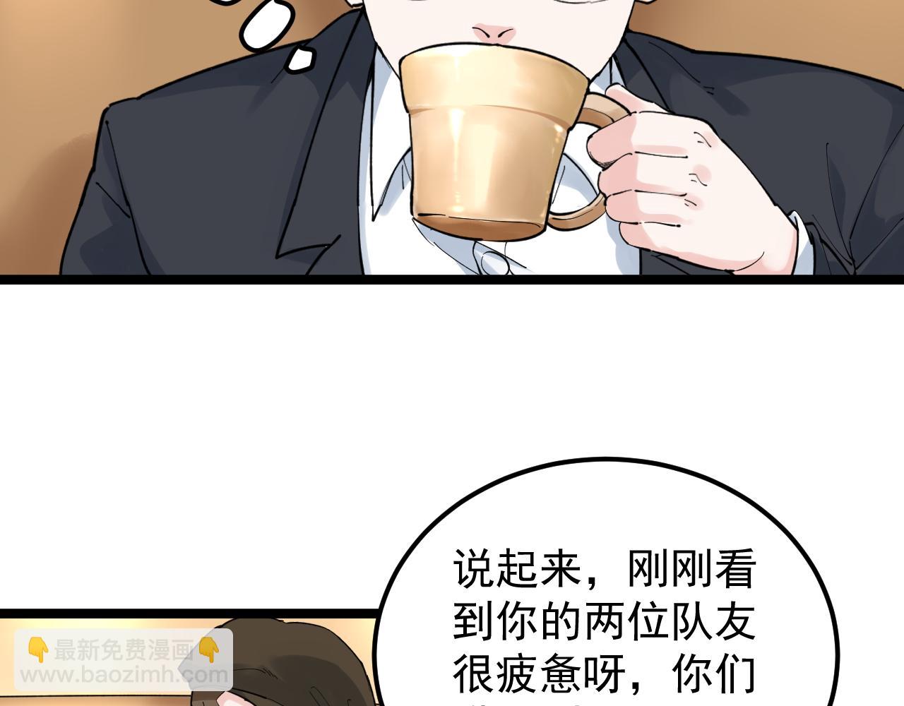 第168话 灵感如泉涌(1/3)-第172话