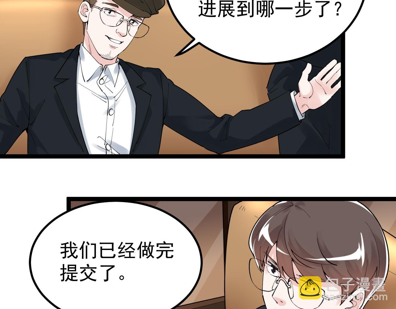 第168话 灵感如泉涌(1/3)-第172话