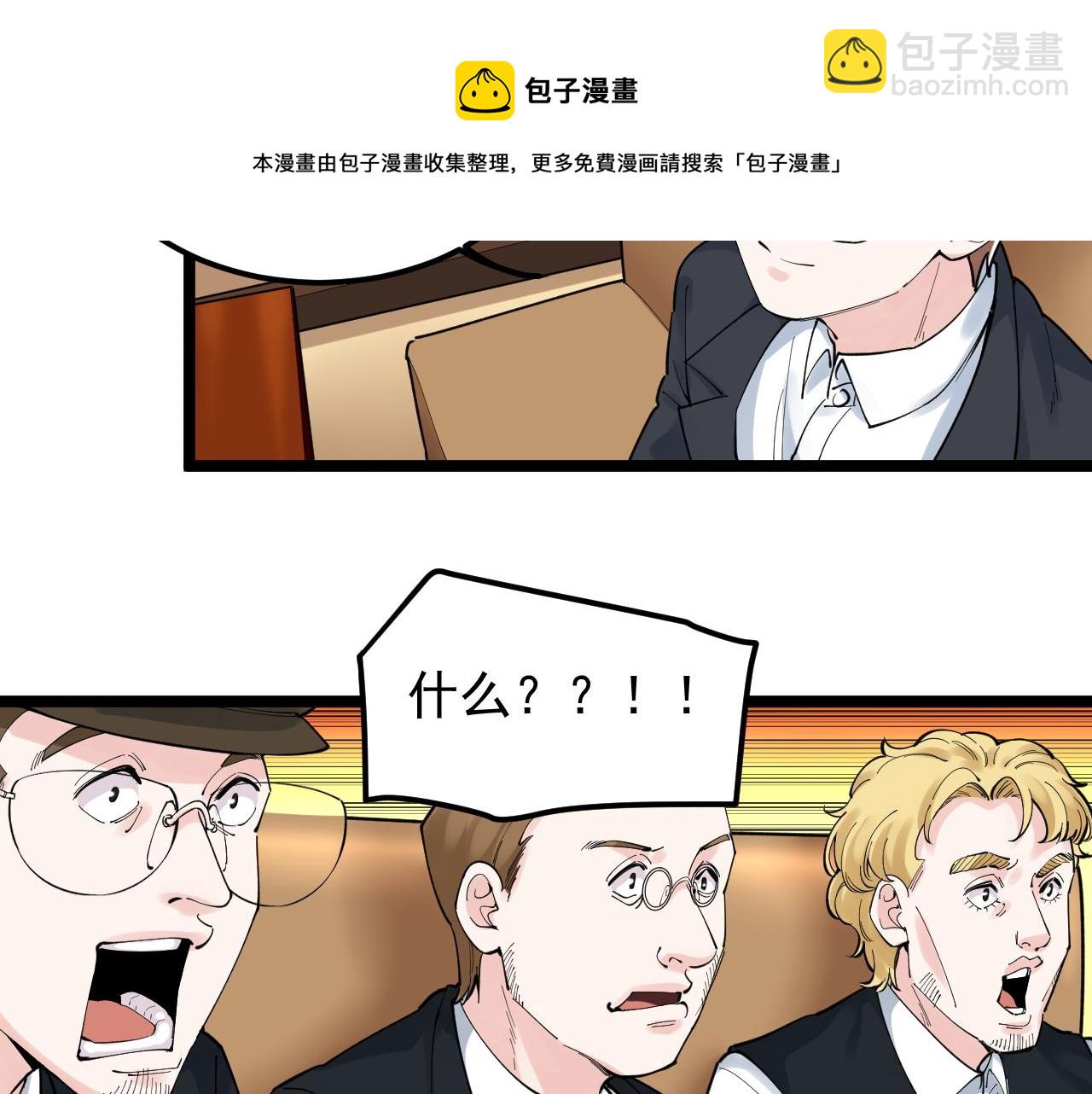 第168话 灵感如泉涌(1/3)-第172话