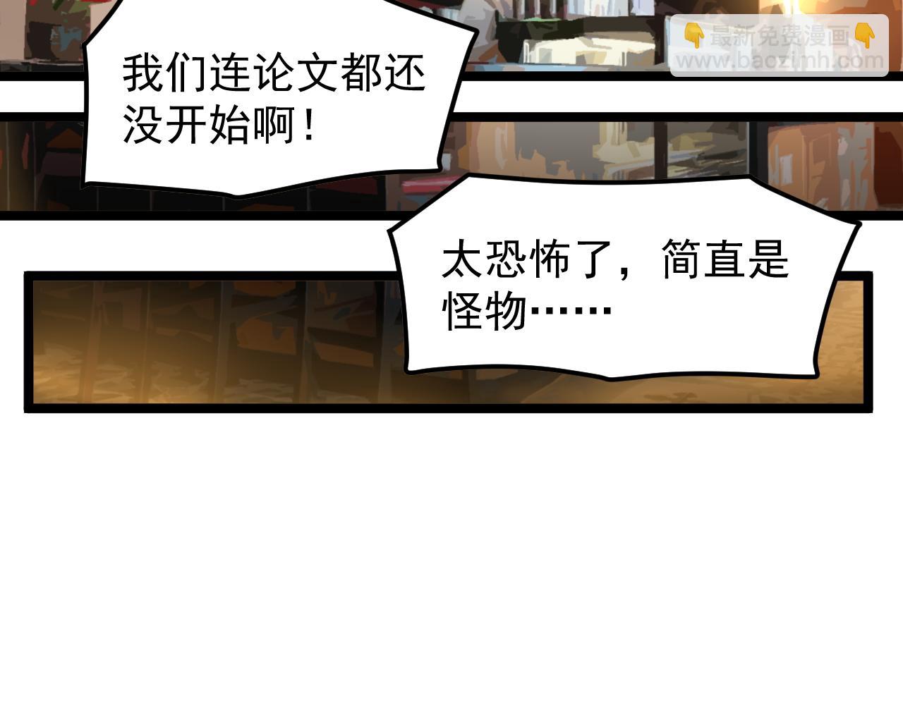 第168话 灵感如泉涌(1/3)-第172话