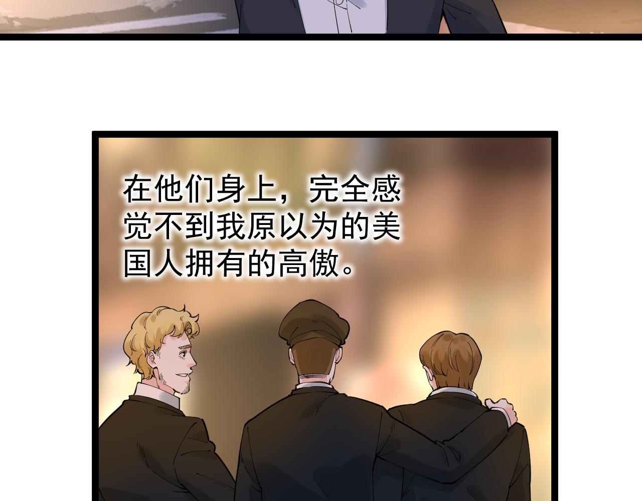 第168话 灵感如泉涌(1/3)-第172话