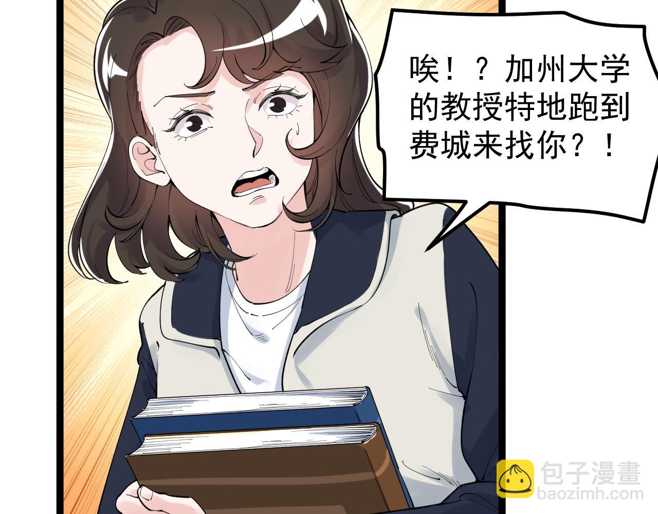 第168话 灵感如泉涌(1/3)-第172话