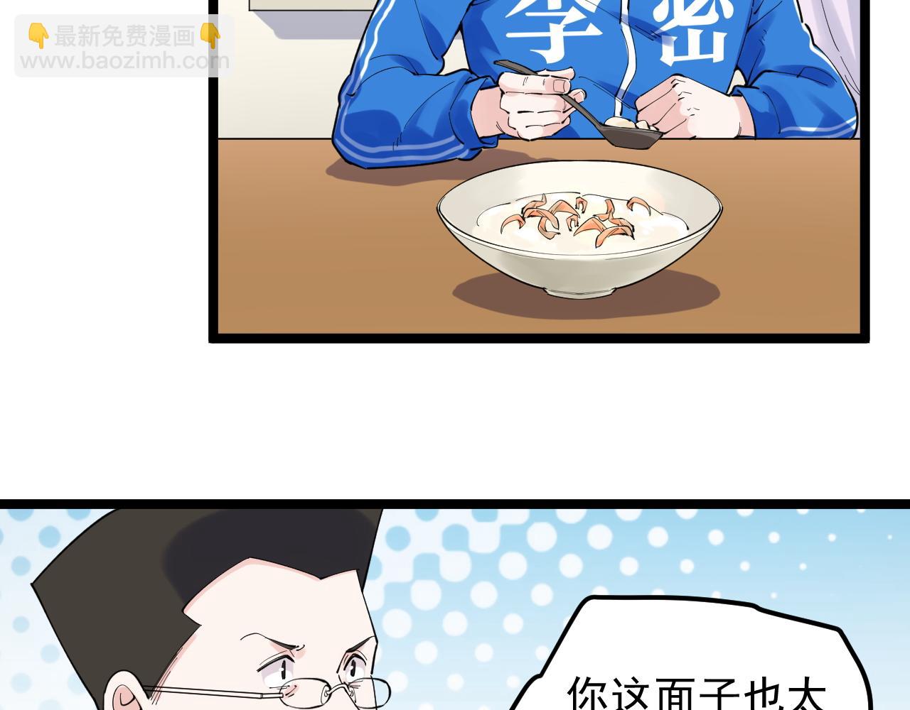 第168话 灵感如泉涌(1/3)-第172话